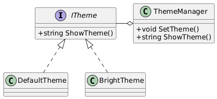 stragetyDesignPatten